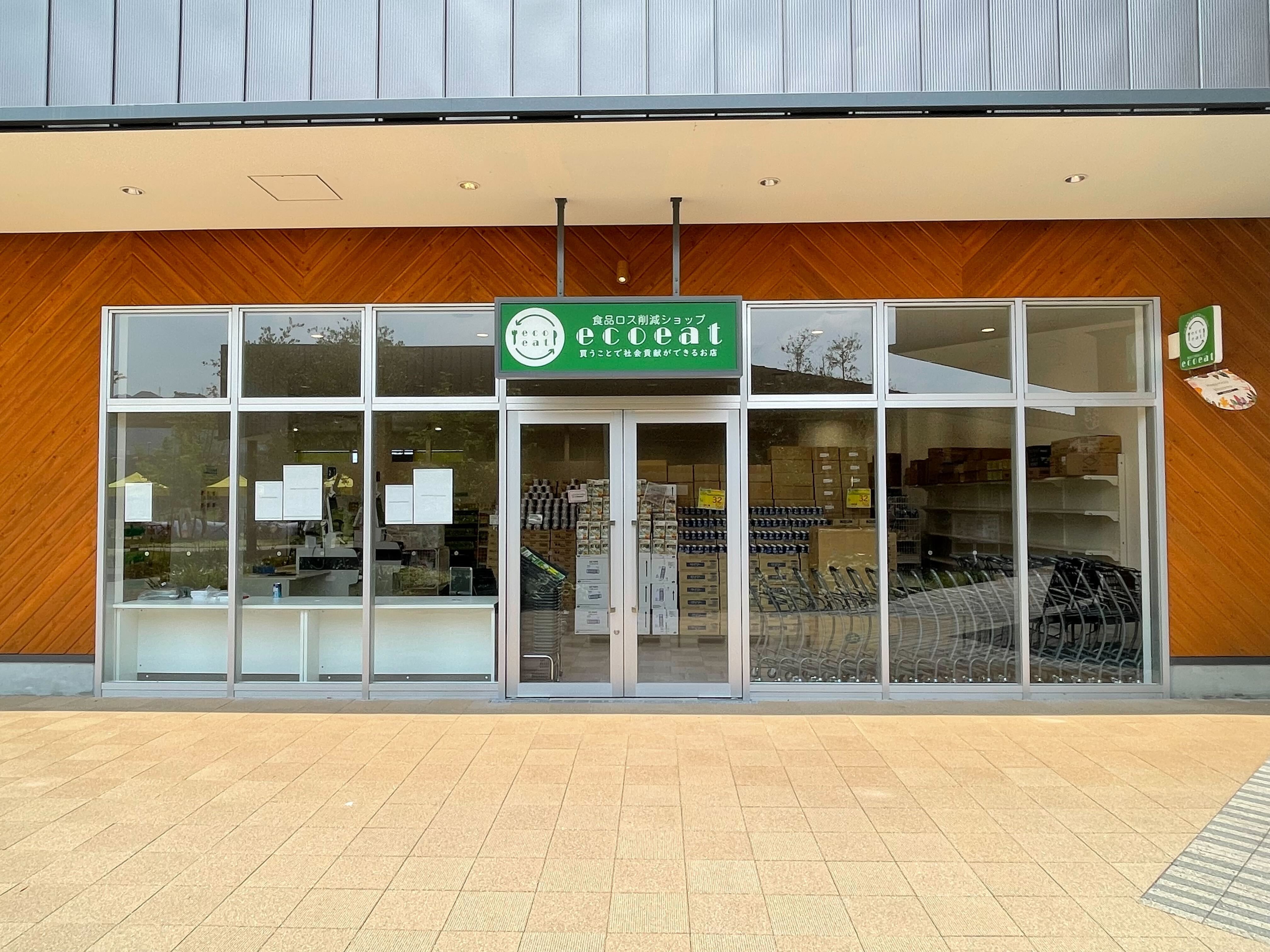 ecoeatブランチ大津京店